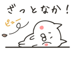 SAGA NUKO sticker #8208429