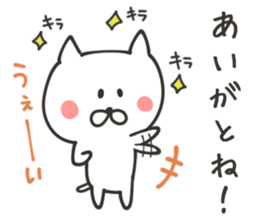 SAGA NUKO sticker #8208432