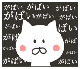 SAGA NUKO sticker #8208433