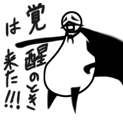 tanimaru uncle chuuni-byou