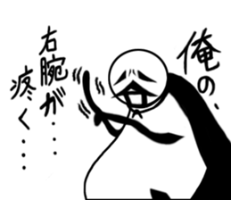 tanimaru uncle chuuni-byou sticker #8208516