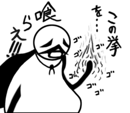 tanimaru uncle chuuni-byou sticker #8208520