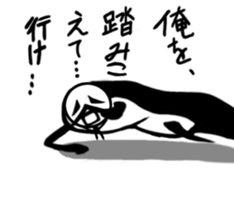 tanimaru uncle chuuni-byou sticker #8208522