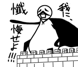 tanimaru uncle chuuni-byou sticker #8208524