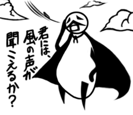 tanimaru uncle chuuni-byou sticker #8208528