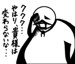 tanimaru uncle chuuni-byou sticker #8208529