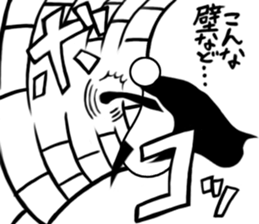 tanimaru uncle chuuni-byou sticker #8208534