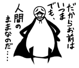 tanimaru uncle chuuni-byou sticker #8208537