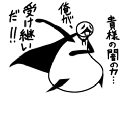 tanimaru uncle chuuni-byou sticker #8208538