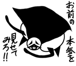 tanimaru uncle chuuni-byou sticker #8208539