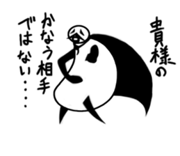 tanimaru uncle chuuni-byou sticker #8208540