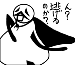 tanimaru uncle chuuni-byou sticker #8208542