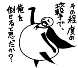 tanimaru uncle chuuni-byou sticker #8208543