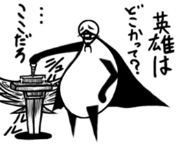 tanimaru uncle chuuni-byou sticker #8208545