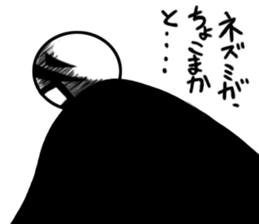 tanimaru uncle chuuni-byou sticker #8208546