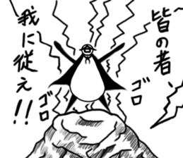 tanimaru uncle chuuni-byou sticker #8208549