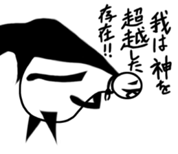 tanimaru uncle chuuni-byou sticker #8208551