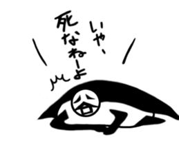 tanimaru uncle chuuni-byou sticker #8208554