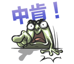 PTT special sticker #8208642