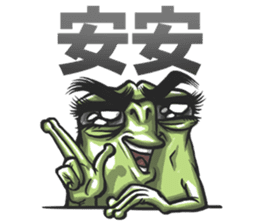 PTT special sticker #8208647