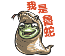 PTT special sticker #8208653