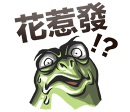 PTT special sticker #8208655