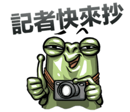 PTT special sticker #8208659