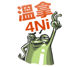 PTT special sticker #8208668