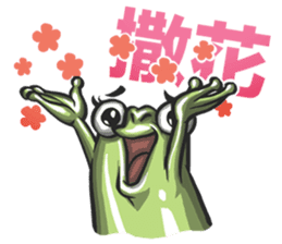 PTT special sticker #8208670