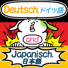 German and Japanese