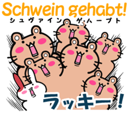 German and Japanese sticker #8208677