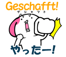 German and Japanese sticker #8208678