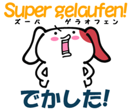 German and Japanese sticker #8208679