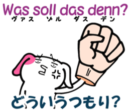 German and Japanese sticker #8208680