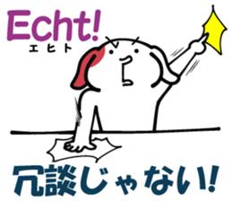 German and Japanese sticker #8208681