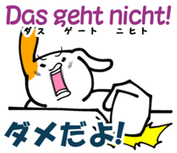 German and Japanese sticker #8208683