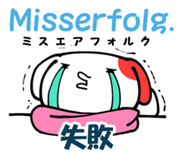 German and Japanese sticker #8208687