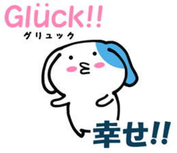 German and Japanese sticker #8208688