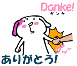 German and Japanese sticker #8208689