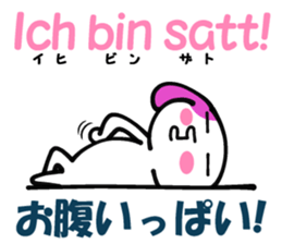 German and Japanese sticker #8208690