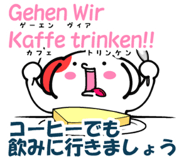 German and Japanese sticker #8208691