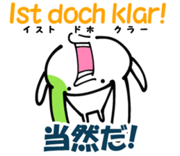 German and Japanese sticker #8208695