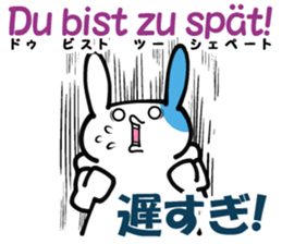 German and Japanese sticker #8208696