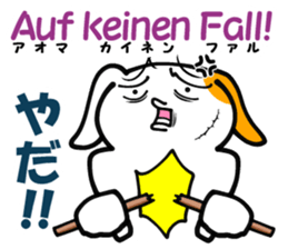 German and Japanese sticker #8208697