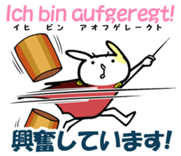 German and Japanese sticker #8208702