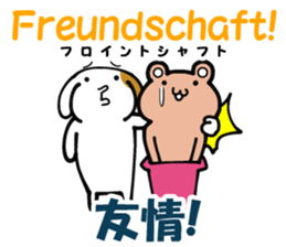 German and Japanese sticker #8208704