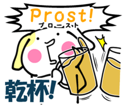 German and Japanese sticker #8208706