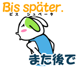 German and Japanese sticker #8208707