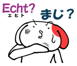 German and Japanese sticker #8208711