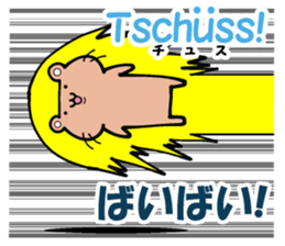 German and Japanese sticker #8208712